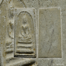 สมเด็จวัดประสาทรางวัลที่3พิมพ์พระครูมูลหลังปั้มตรา(หายาก)
