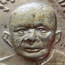 เหรียญเเจกเเม่ครัว หลวงพ่อแดง วัดเขาบันไดอิฐ (บล็อคตาไก่)