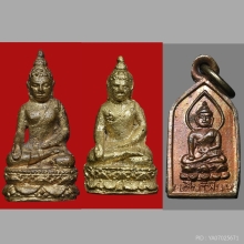ชุดไพรีพินาศ วัดบวรฯ ปี 2495 กล่องเดิมๆ