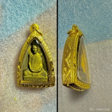 หลวงพ่อพรหมหลังเตารีดเนื้อทองระฆังสวยเต็มฟอร์ม