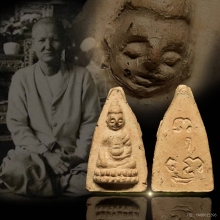 พระพุทธโธน้อยคุณแม่บุญเรือน