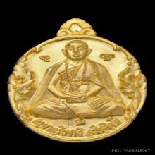 เหรียญครูบาอริยชาติ รุ่นเศรษฐีทันใจ ปี2567 เนื้อทองคำ No.20