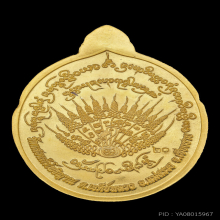 เหรียญครูบาอริยชาติ รุ่นเศรษฐีทันใจ ปี2567 เนื้อทองคำ No.20