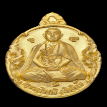 เหรียญครูบาอริยชาติ รุ่นเศรษฐีทันใจ ปี2567 เนื้อทองคำ No.20