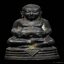 หลวงปู่โต๊ะ พระสังกัจจายน์ สามโค๊ต ปี2522 เนื้อนวะโลหะ