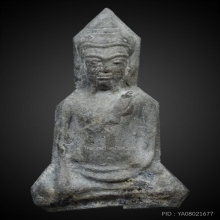 พระอู่ทอง ท้องช้าง ผิวเดิมดี