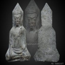 พระอู่ทอง ท้องช้าง ผิวเดิมดี