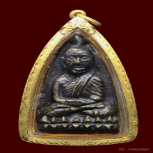 หลวงปู่ทวดหลังเตารีด วัดคอกหมู ปี 2505 