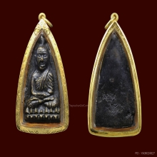 หลวงปู่ทวดหลังเตารีด วัดคอกหมู ปี 2505 