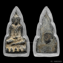 พระอู่ทองนั่ง กรุวัดเหนือ