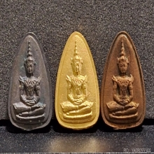 พระแก้วมรกต ญสส. พิมพ์เล็ก มรดกโลก ปี36 