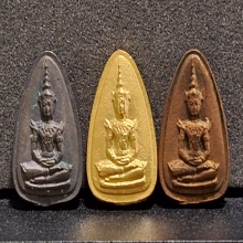 พระแก้วมรกต ญสส. พิมพ์เล็ก มรดกโลก ปี36 
