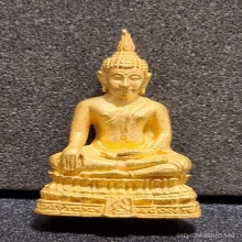 พระชัยชินสีห์ วัดบวรนิเวศ ปี2535 