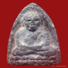 หลวงปู่ทวดวัดพระเชตุพนธ์(วัดโพธ์)ปี 2502