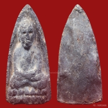 หลวงปู่ทวดวัดพระเชตุพนธ์(วัดโพธ์)ปี 2502