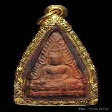 พระพุทธชิณราชเนื้อดินหลัง ฟ.ลึก รุ่นแรกปี 2498