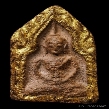 พระขุนแผน ทรงพลเล็ก กรุวัดบ้านกร่าง