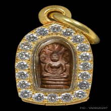 พระนาคปรกหลวงปู่ศุข วัดปากคลองมะขามเฒ่า