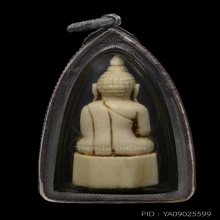 พระพุทธงาแกะ 