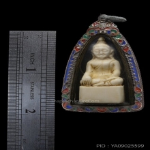 พระพุทธงาแกะ 