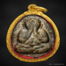 พระปิดตาจัมโบ้ 2 ลายเสือ หลวงปู่โต๊ะ วัดประดู่ฉิมพลี 