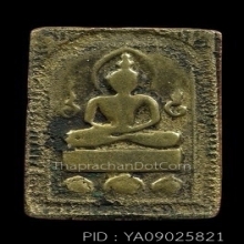 พระหลวงปู่ศุข