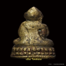 พระชัยวัฒน์ หลวงพ่อพริ้ง วัดวรจันทร์ ตัวจริงค่อนข้างยากมาก