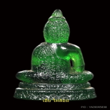 พระแก้วมรกต คุณแม่บุญเรือน โตงบุญเติม คลาสสิคมาก