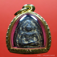 หลวงปู่บุญซุ้มรัตนตรัยเนื้อผงยา องค์ดาราหลายเล่ม