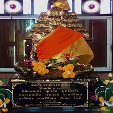เหรียญหลวงพ่อเดิม หลังดอกจันโค้ง กะไหล่เงิน
