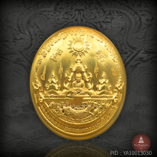 หลวงปู่ทวดทองคำ พุทธอุทยาน พิมพ์ใหญ่รูปไข่