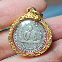 หลวงพ่อเดิมไข่ปลาเล็กเนื้อเงินปี2485+บัตรเซอร์