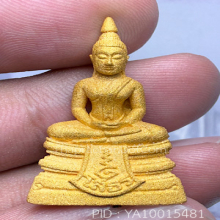 โสธร80ปีกรมตํารวจทองคําพิมใหญ่พ่นทราย