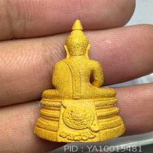 โสธร80ปีกรมตํารวจทองคําพิมใหญ่พ่นทราย