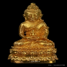 พระทองคำ** พระกริ่งญาณสังวร(พระกริ่ง ญส.)ปี 2519 เนื้อทองคำ