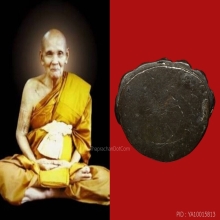 พระกริ่งหลังปิพิมพ์หน้าทิเบตวัดสุทัศน์จารลายมือหลวงปู่ดู่