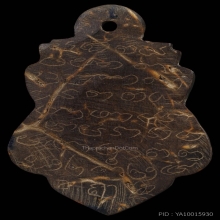 กะลาเเกะราหูอมจันทร์ วัดศรีษะทอง