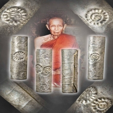 ตะกรุดสาริกา เนื้อเงิน หลวงปู่โต๊ะ วัดประดู่ฉิมพลี 2510