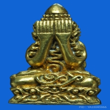 ปิดตาหัวจรวดหลวงพ่อผัน วัดราษฎร์เจริญ ทอง,เงิน,นวะ