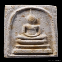 สมเด็จผาสุกเล็กเจ้าคุณนรฯ วัดเทพศิรินทร์ ปี2513