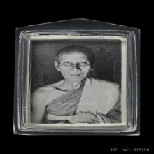 รูปถ่ายห้อยคอหลังจาร ลายมือหลวงพ่อเต๋ จารยันต์ครู