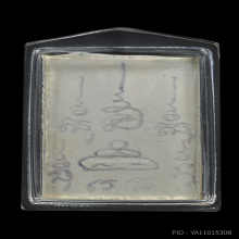 รูปถ่ายห้อยคอหลังจาร ลายมือหลวงพ่อเต๋ จารยันต์ครู