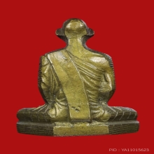 รูปเหมือนปั๊มหลวงพ่อเดิมวัดหนองโพ  พิมพ์บี ปี2482