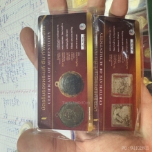 พระผงของขวัญวัดปากน้ำรุ่น1