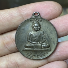 เหรียญพุทโธหลวงปู่สิม เนื้อนวะ หมายเลข 689