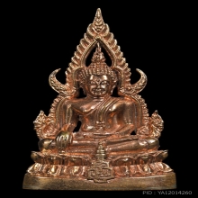 รูปหล่อพระพุทธชินราช หลวงปู่หมุน ปลุกเสก ปี 2543