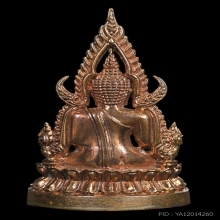 รูปหล่อพระพุทธชินราช หลวงปู่หมุน ปลุกเสก ปี 2543