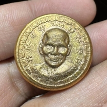 ตลับยาหม่องรุ่นแรก ใหญ่ เปียกทอง หลวงพ่อเต๋ คงทอง ปี 2507