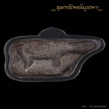 ควายธนู หลวงปู่จันทร์ วัดทุ่งเฟื้อ รุ่นแรก