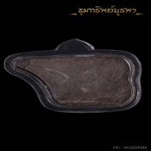 ควายธนู หลวงปู่จันทร์ วัดทุ่งเฟื้อ รุ่นแรก